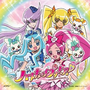Tomorrow Song 〜あしたのうた〜