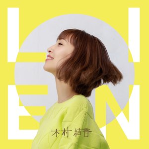 LIEN
