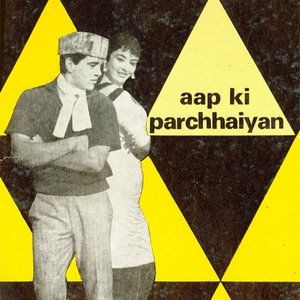 Aap Ki Parchhaiyan