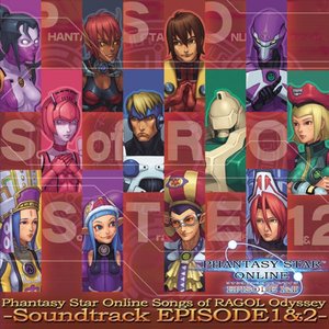Phantasy Star Online Songs of RAGOL Odyssey Soundtrack 〜EPISODE 1&2〜