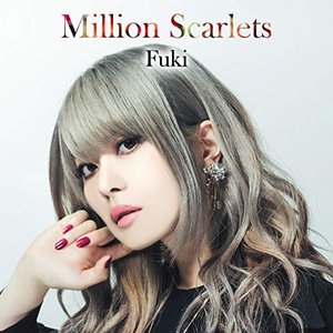 Fuki Lyrics Song Meanings Videos Full Albums Bios Sonichits