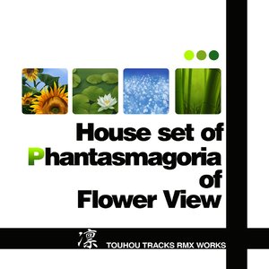 House set of "Phantasmagoria of Flower View"