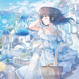 Romance And Soft Blue City