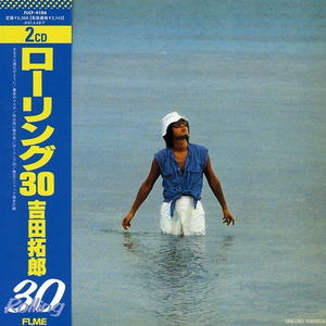 ローリング30 cover