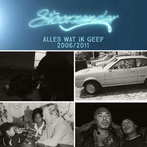 Alles Wat Ik Geef