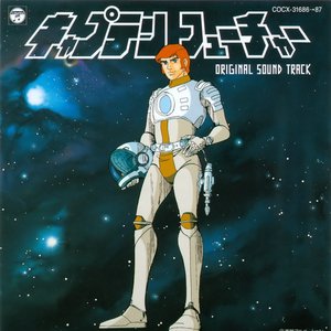 Yuji Ohno & Galaxy 的头像