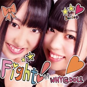 Fight!