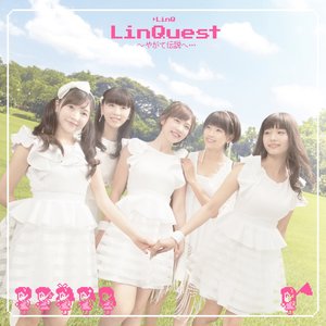 LinQuest 〜やがて伝説へ・・・ - EP