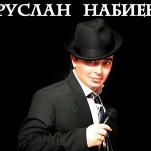 Avatar for Набиев Руслан