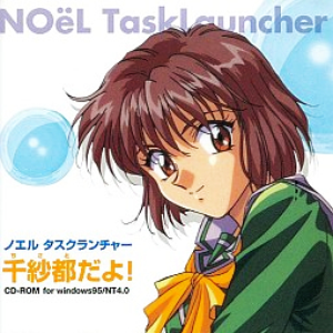 ノエル タスクランチャー 千紗都だよ! NOëL 水樹奈々 Girl's Age Amazon.co.jp: ノエル タスクランチャー 千紗都だよ! 初回版