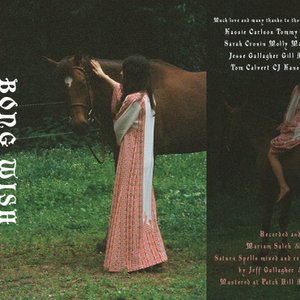 Bong Wish EP