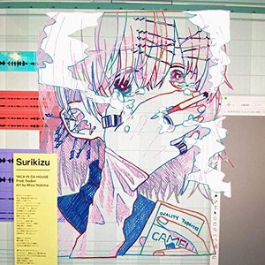 Surikizu - Single