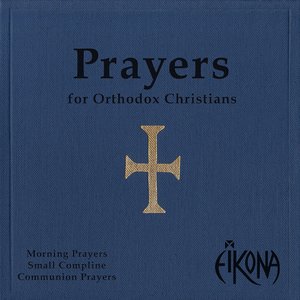 Prayers for Orthodox Christians