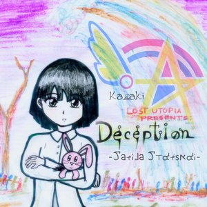 Bild för 'Lost Utopia Presents: Deception -Sarila Spershei-'