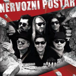 Nervozni Poštar 2017