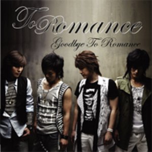 To Romance 的头像