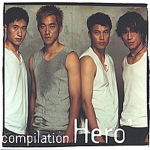 Compilation Hero - 우연