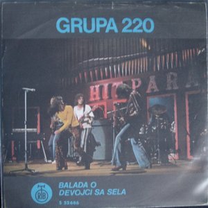Balada o djevojci sa sela / Ponovo na putu