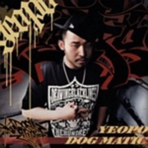 Dogmatic