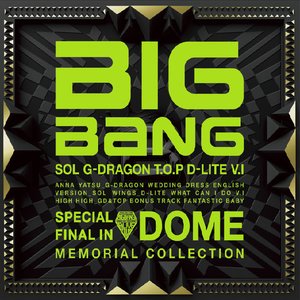 SPECIAL FINAL IN DOME MEMORIAL COLLECTION - EP