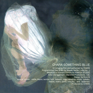 Love Me Chara Lyrics Song Meanings Videos Full Albums Bios