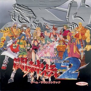 Battle Arena Toshinden 2 的头像
