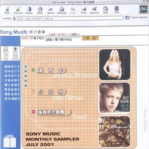 Sony Music Monthly Sampler July 2001