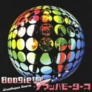 ディスコティックライセンス