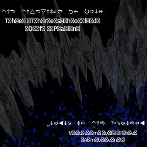 The Threshold of Pain