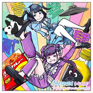 メリーミューズ