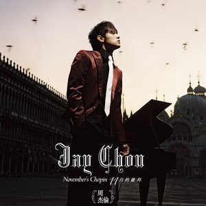 11 yuè de Chopin