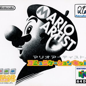 Mario Artist: Communication Kit