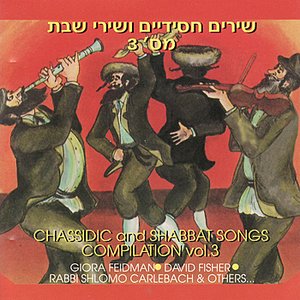 Chassidic and Shabbat Songs Compilation, Vol. 3