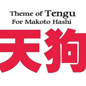 Tengu