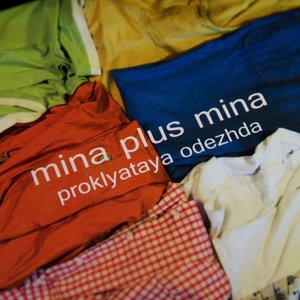 proklyataya odezhda