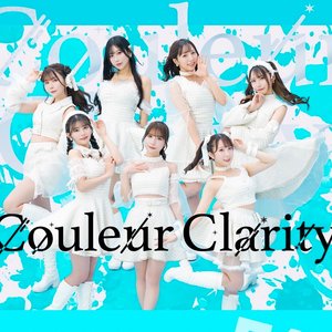 Couleur Clarity 的头像