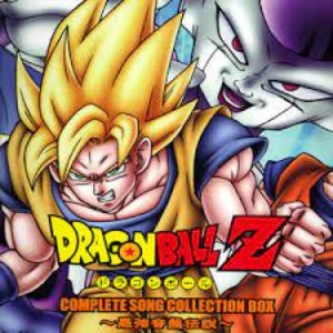 Complete Song Collection Box, Vol. 7