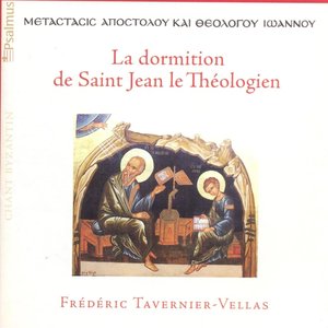 La dormition de Saint Jean le Théologien (Office des Vêpres)