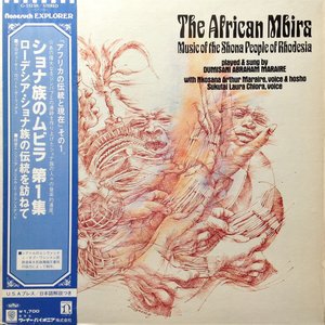 the african mbira - music of the shona people of rhodesia