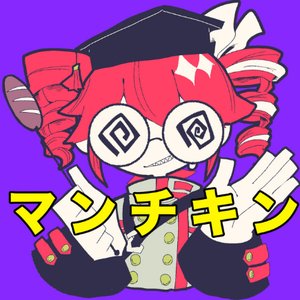 Munchkin - Single