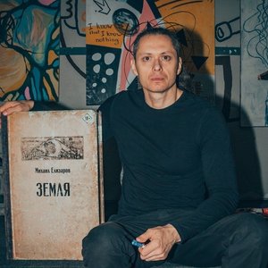 Аватар для Елизаров Михаил
