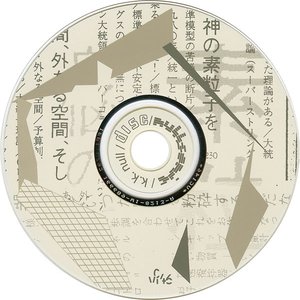 Avatar for K.K. Null & Disc