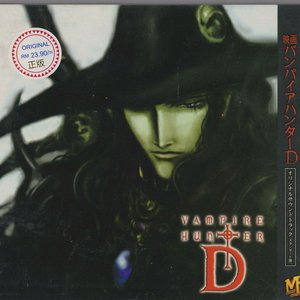 Vampire Hunter D - Original Soundtrack (Standard Edition) = バンパイアハンターD ― オリジナル・サウンドトラック (スタンダード版)