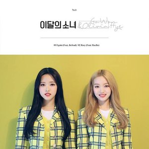 Go Won & Olivia Hye