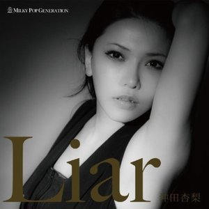 Liar