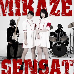 Image for 'Kamikaze Sensation'