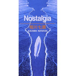 Nostalgia