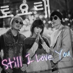 Still I Love You - Single