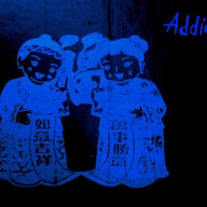 Addio 的头像