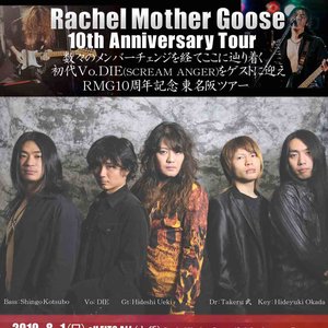 Awatar dla Rachel Mother Goose